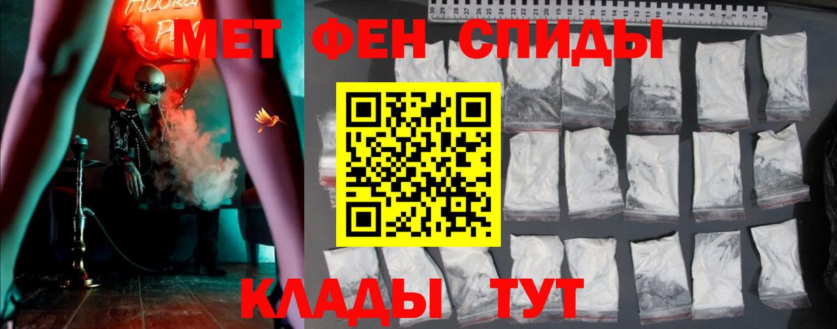 АМФ Premium Троицк