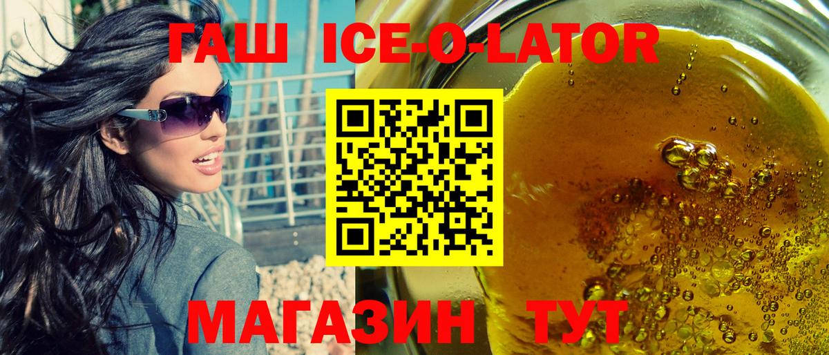 Троицк  ГАШИШ  НБОМе  Меф МЯУ МЯУ   Вход с VPN  Канабис  Alpha-PVP СК кристаллы  Экстази 