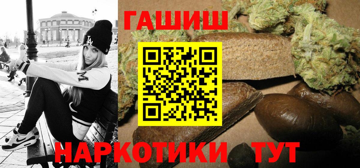 ГАШИШ ice o lator  Вход с VPN  Троицк  ГАШИШ 40% ТГК 