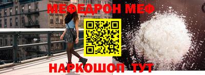 кокаин Ликино-Дулёво