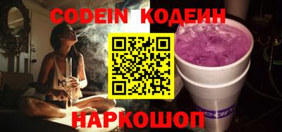 кокс Лесосибирск
