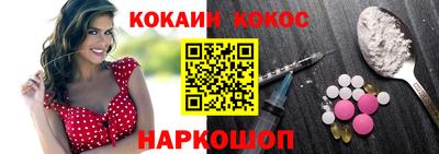 кокаин Ликино-Дулёво