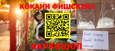 кокс Лесосибирск