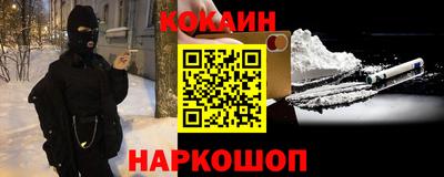 МДПВ Ливны