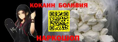кокс Лесосибирск