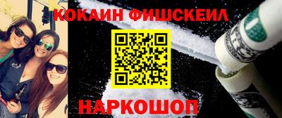 кокаин Ликино-Дулёво