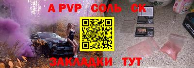 кокс Лесосибирск
