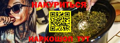 кокаин Ликино-Дулёво