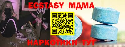 МДПВ Ливны
