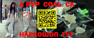 МДПВ Ливны