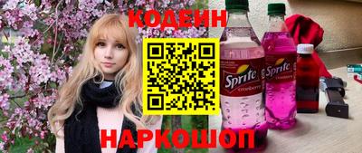 кокс Лесосибирск