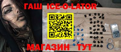 кокс Лесосибирск
