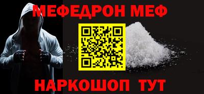 МДПВ Ливны