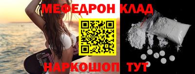 кокс Лесосибирск