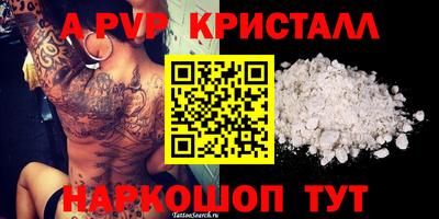 кокаин Ликино-Дулёво