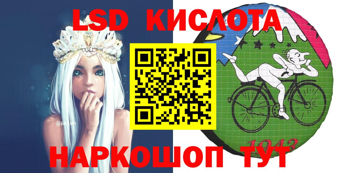 Наркотические марки 1500мкг Троицк