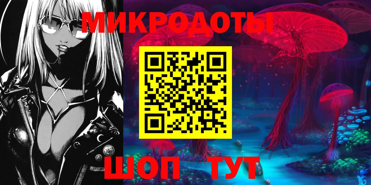 Троицк  Галлюциногенные грибы Magic Shrooms  Галлюциногенные грибы MAGIC MUSHROOMS  Вход с VPN 